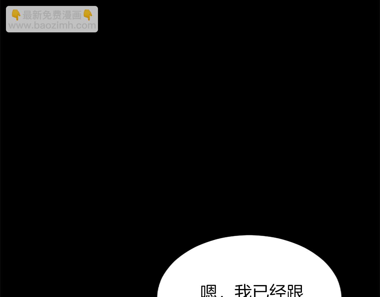 第114话 圣女的惩罚(1/4)-第114话