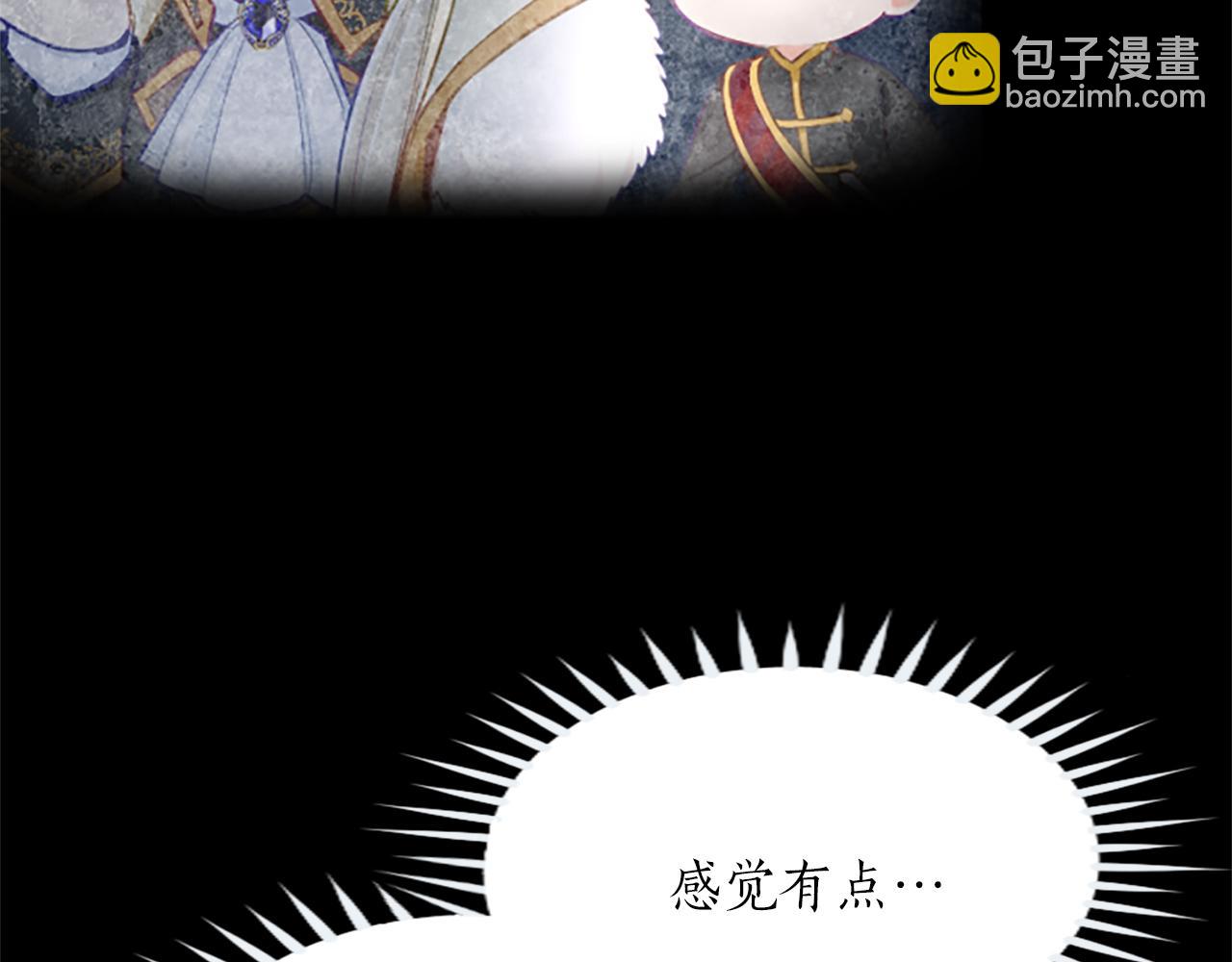 第114话 圣女的惩罚(1/4)-第114话