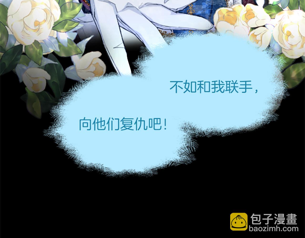 第114话 圣女的惩罚(1/4)-第114话