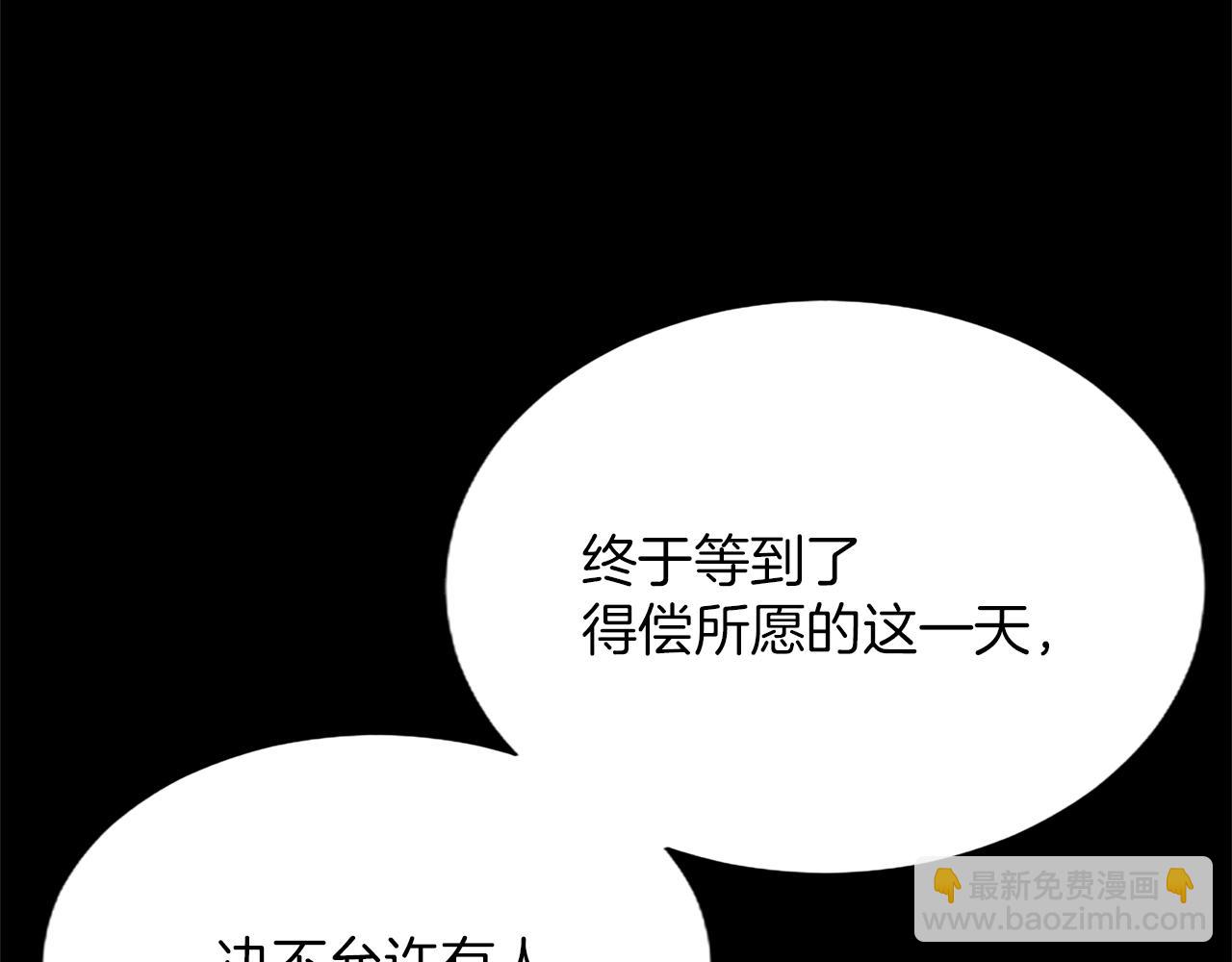 第114话 圣女的惩罚(1/4)-第114话