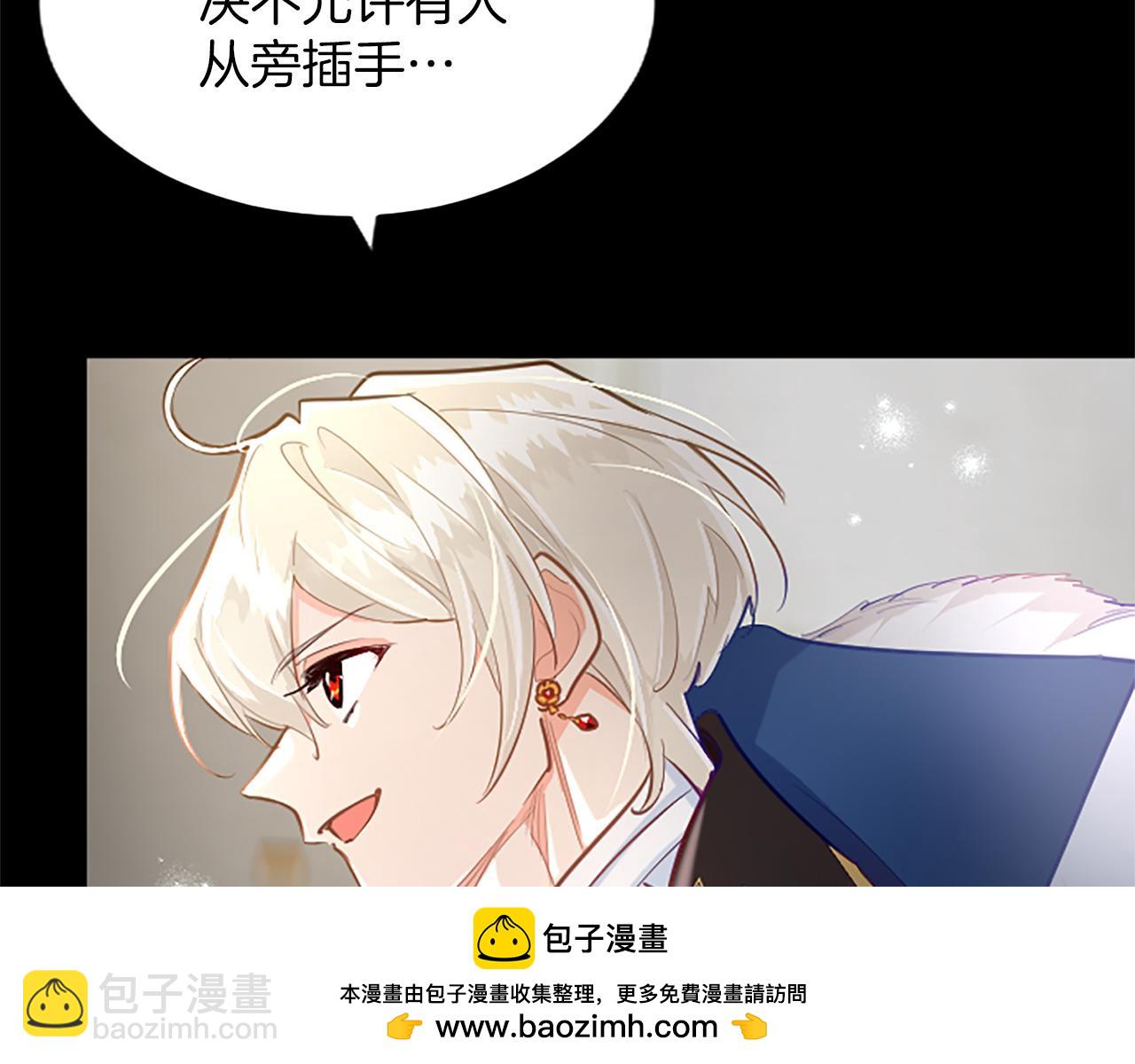 第114话 圣女的惩罚(1/4)-第114话