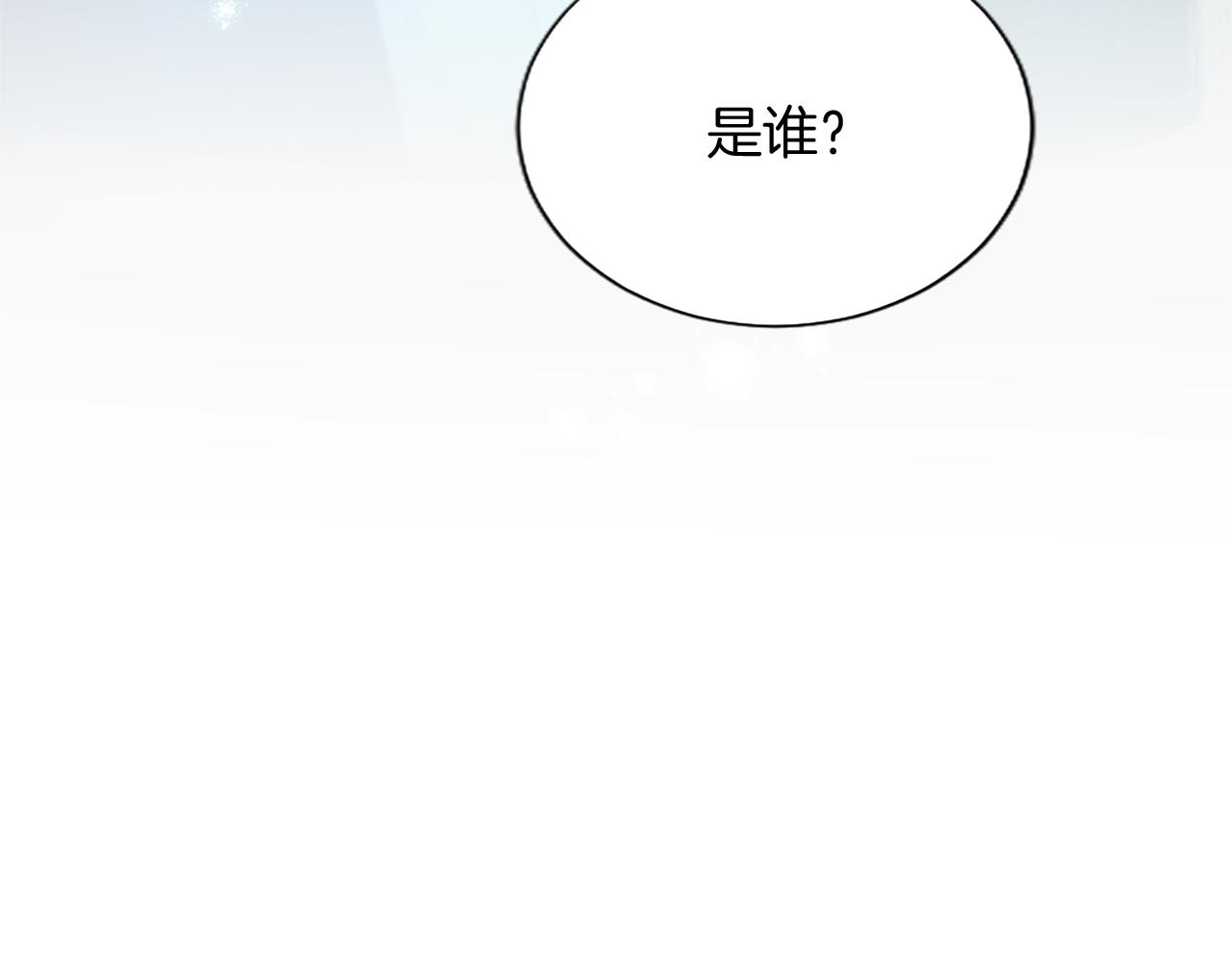 第116话 捷足先登(1/4)-第116话