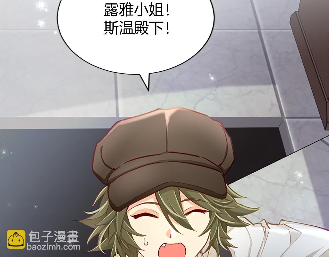 第116话 捷足先登(1/4)-第116话