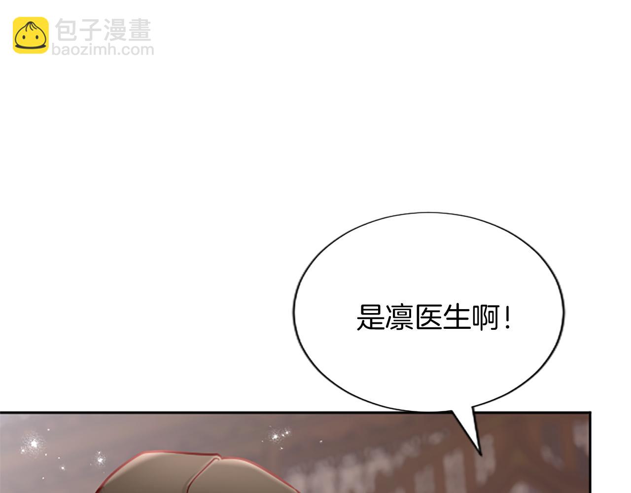 第116话 捷足先登(1/4)-第116话