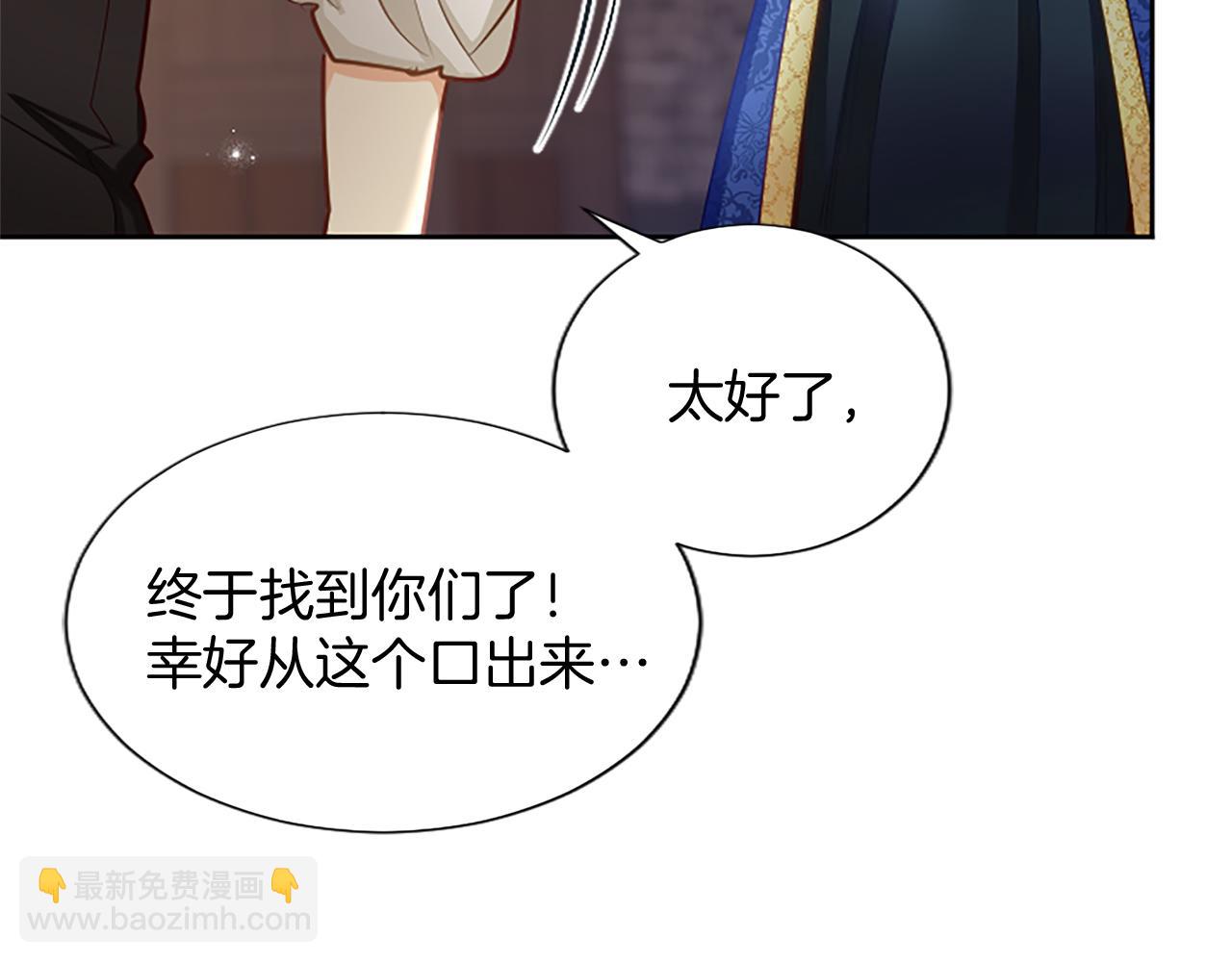 第116话 捷足先登(1/4)-第116话