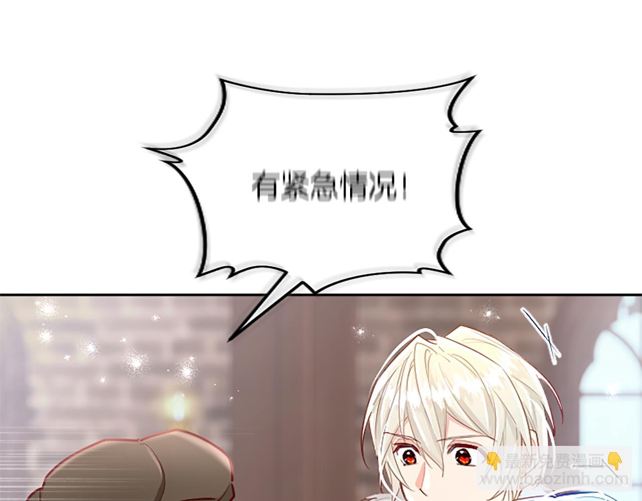 第116话 捷足先登(1/4)-第116话