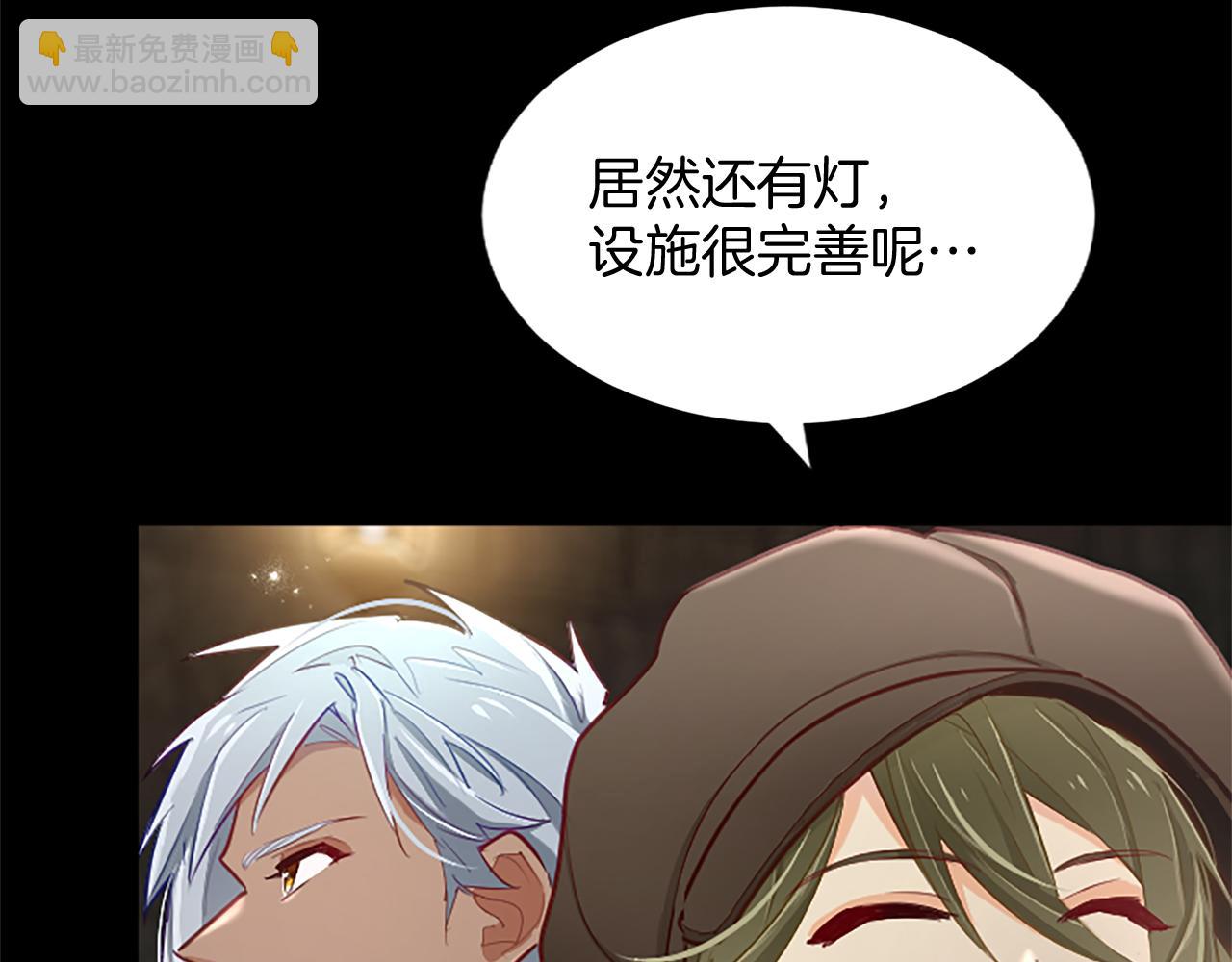 第116话 捷足先登(1/4)-第116话