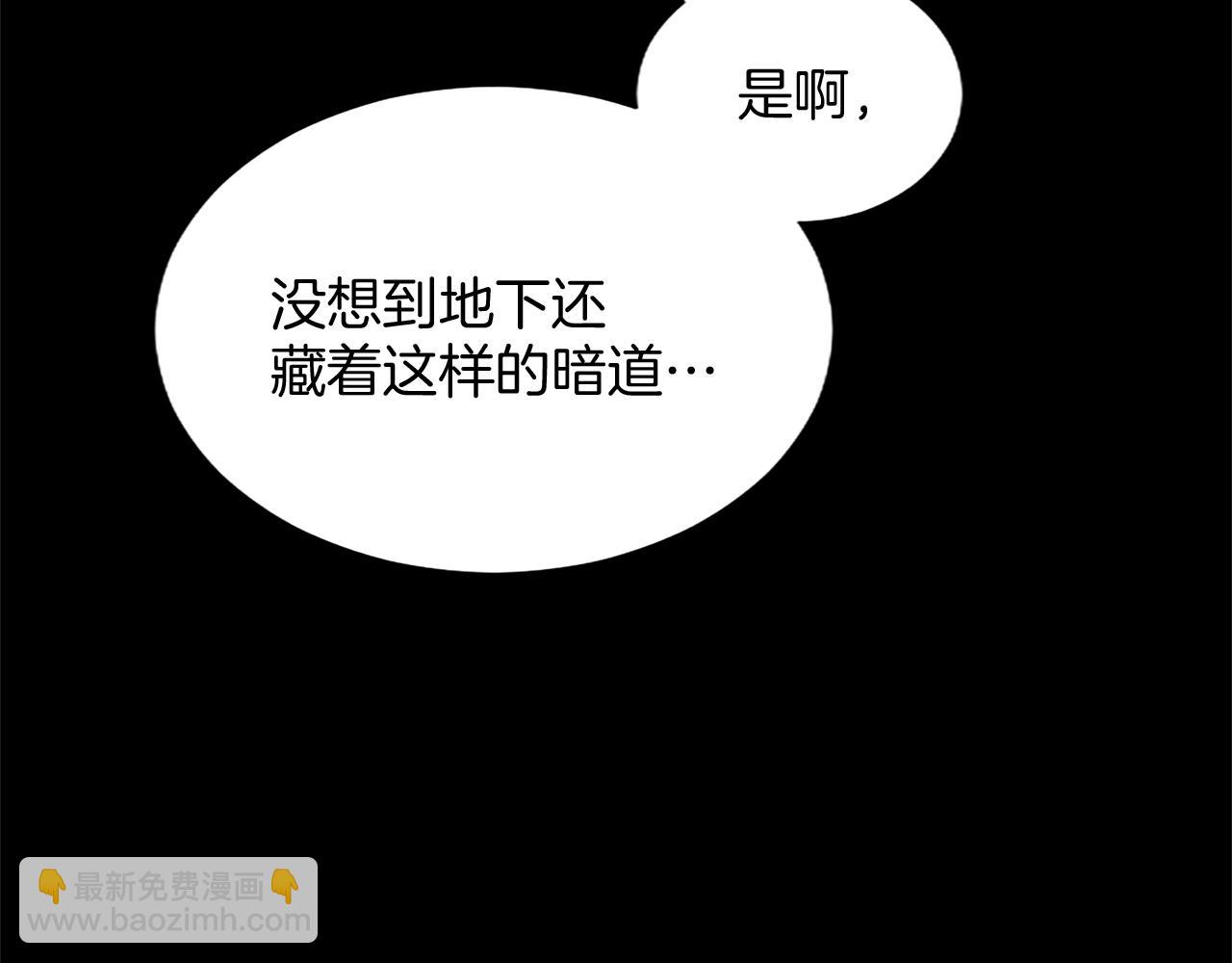 第116话 捷足先登(1/4)-第116话