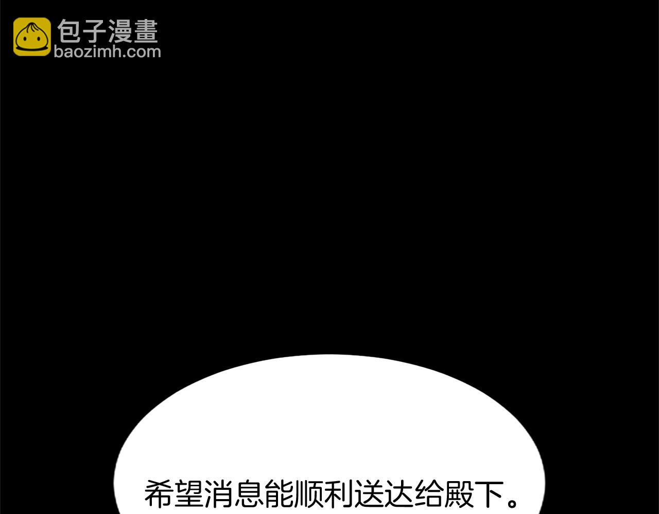 第116话 捷足先登(1/4)-第116话