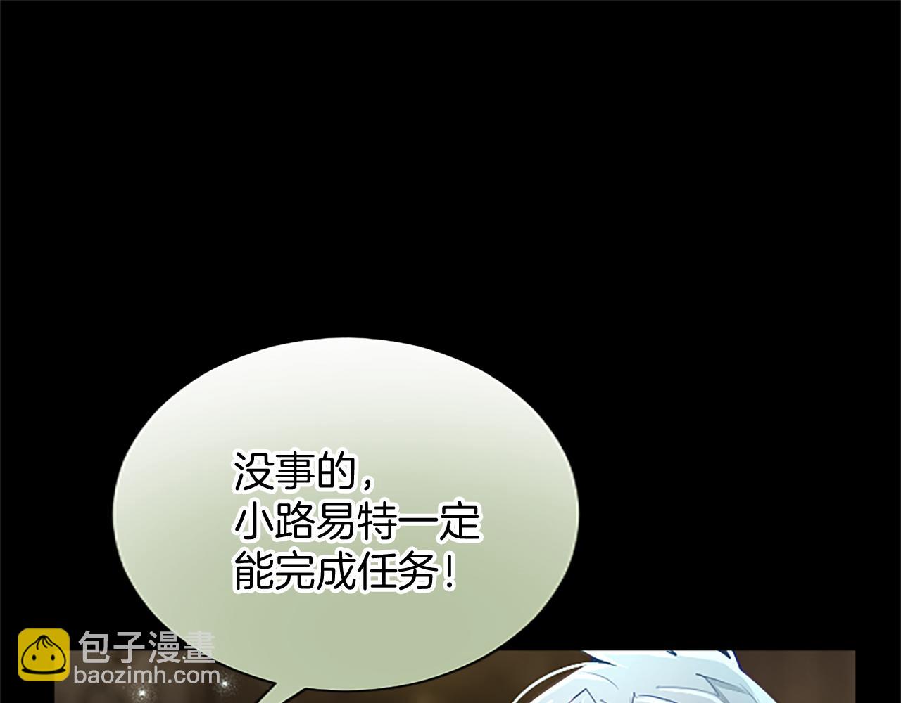 第116话 捷足先登(1/4)-第116话