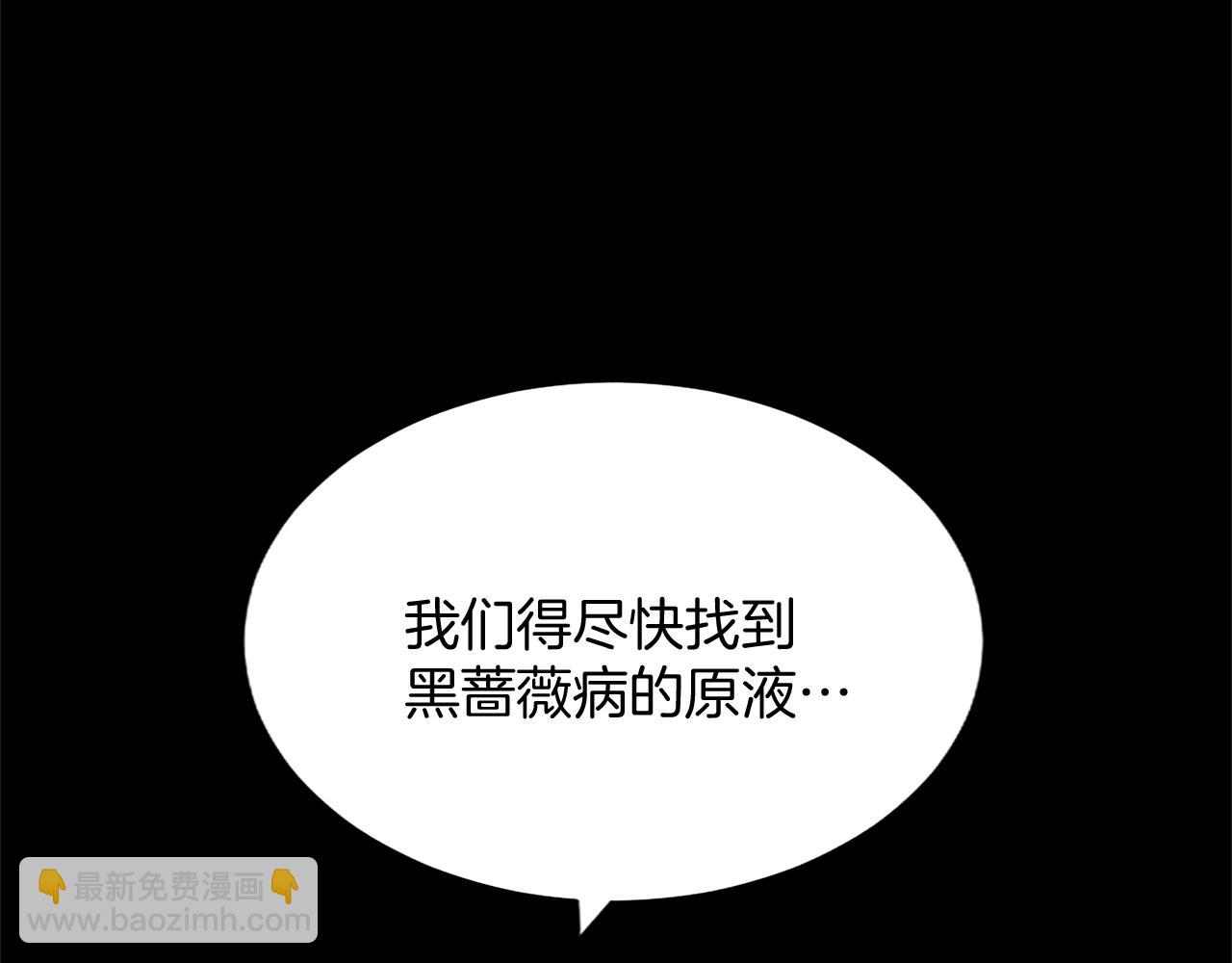 第116话 捷足先登(1/4)-第116话