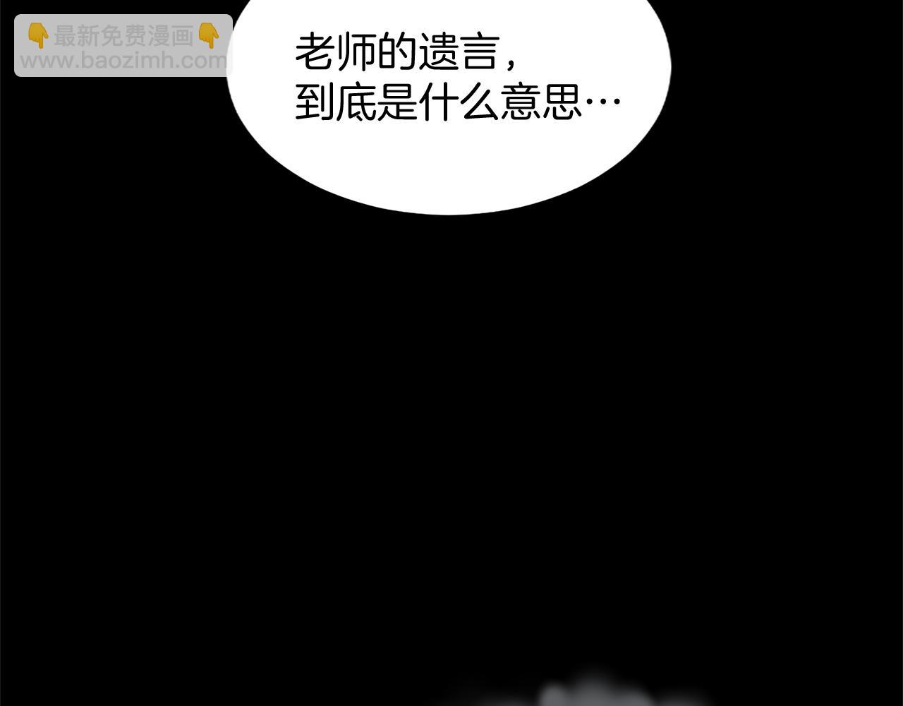 第116话 捷足先登(1/4)-第116话