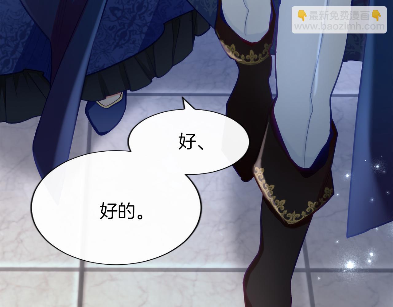 第118话 逃离国外(1/4)-第118话