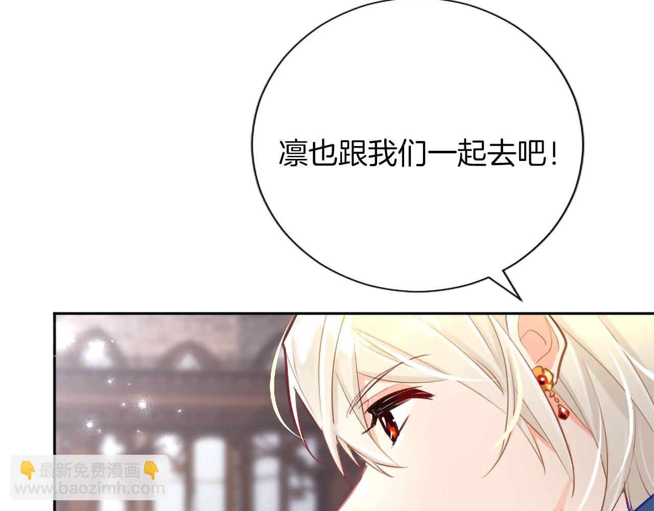 第118话 逃离国外(1/4)-第118话