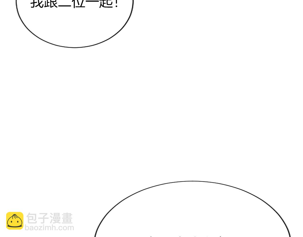 第118话 逃离国外(1/4)-第118话