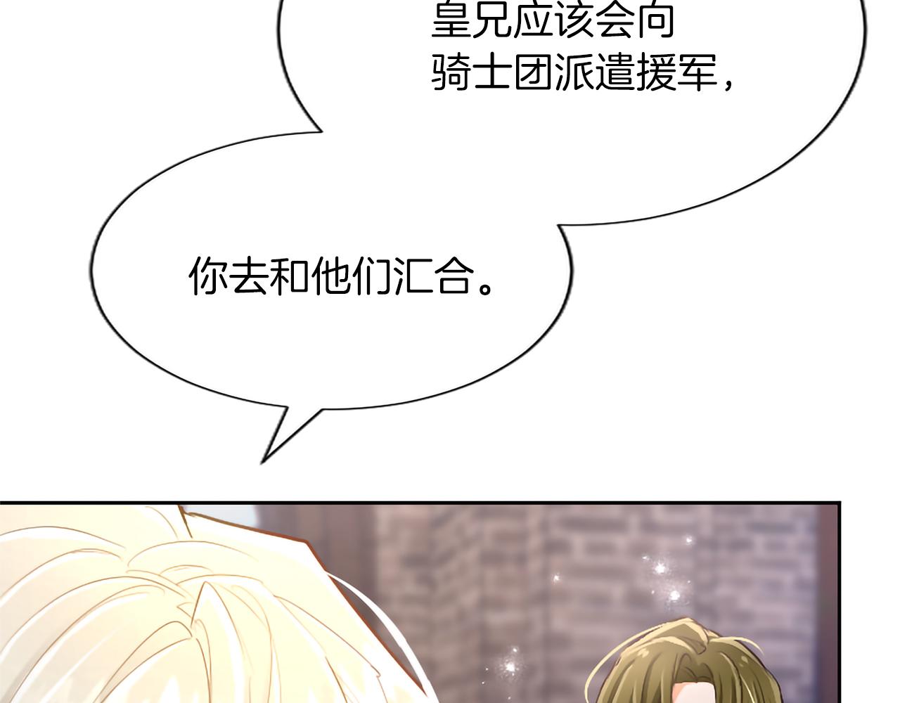 第118话 逃离国外(1/4)-第118话