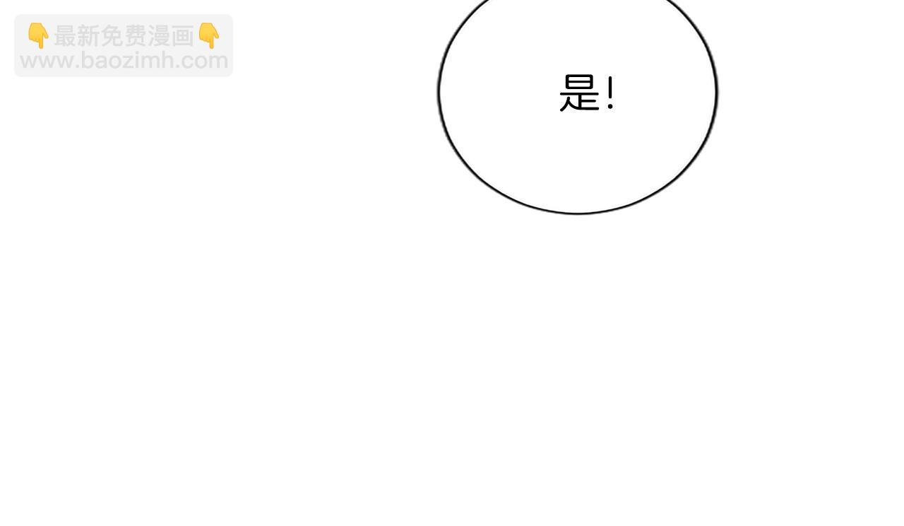 第118话 逃离国外(1/4)-第118话