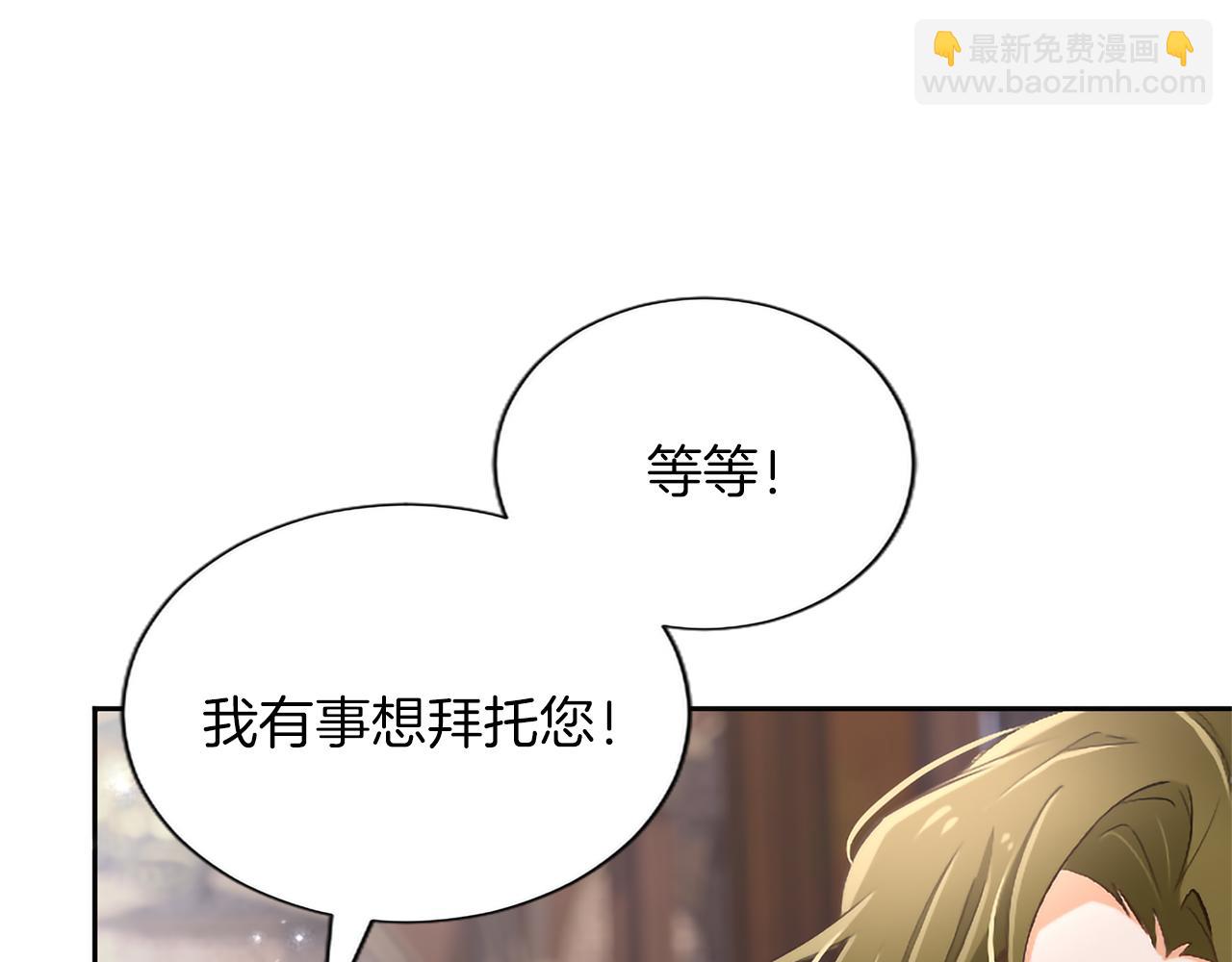 第118话 逃离国外(1/4)-第118话