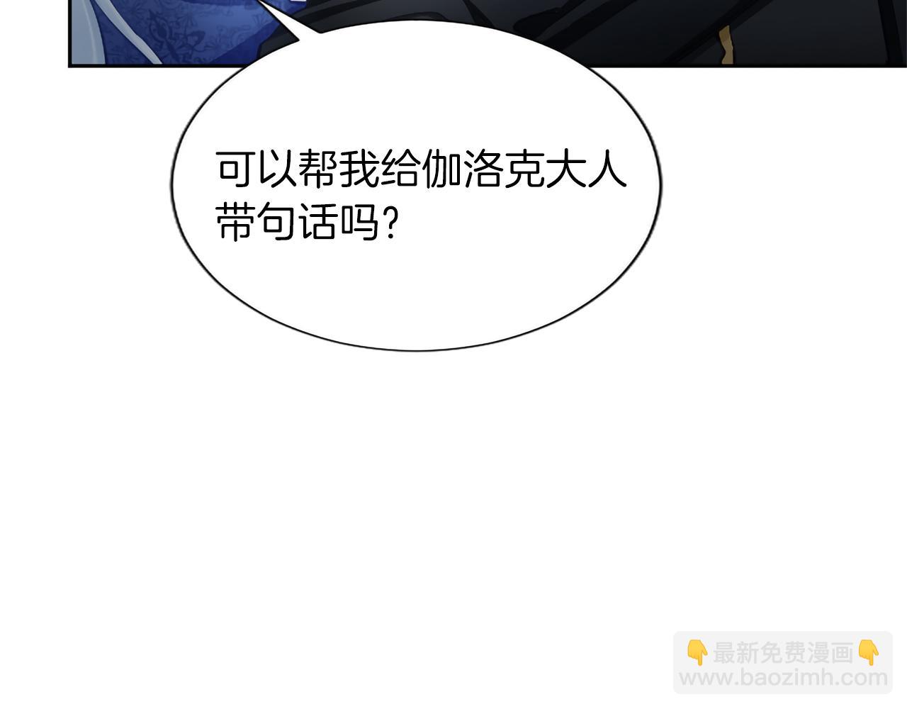 第118话 逃离国外(1/4)-第118话