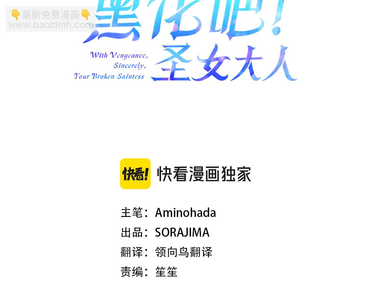 第118话 逃离国外(1/4)-第118话