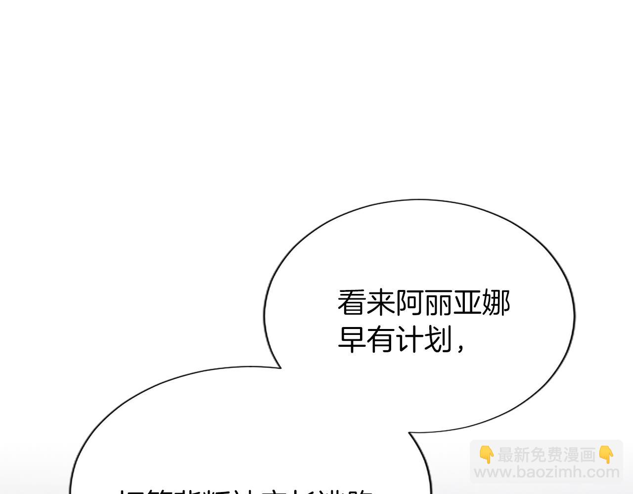 第118话 逃离国外(1/4)-第118话