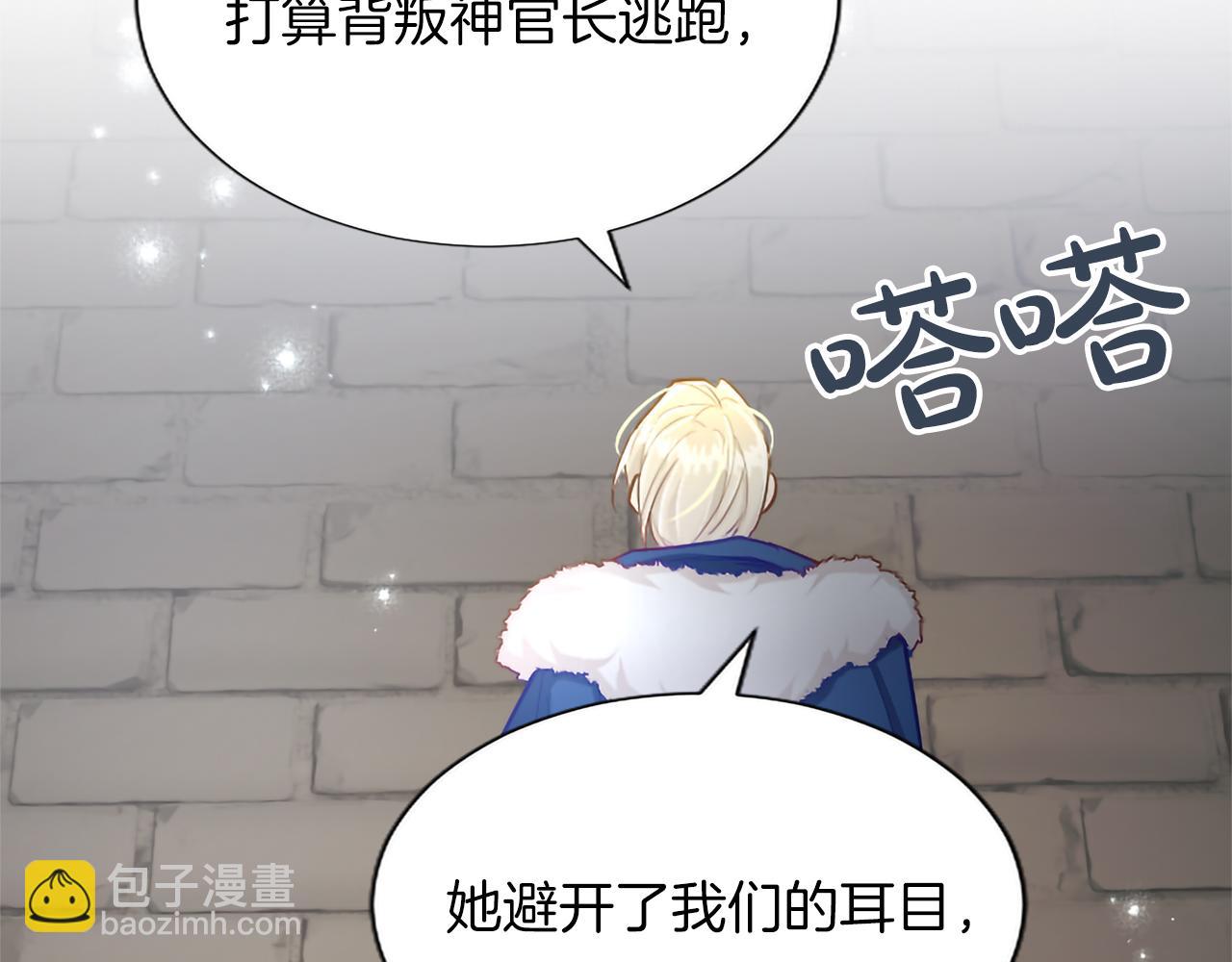 第118话 逃离国外(1/4)-第118话