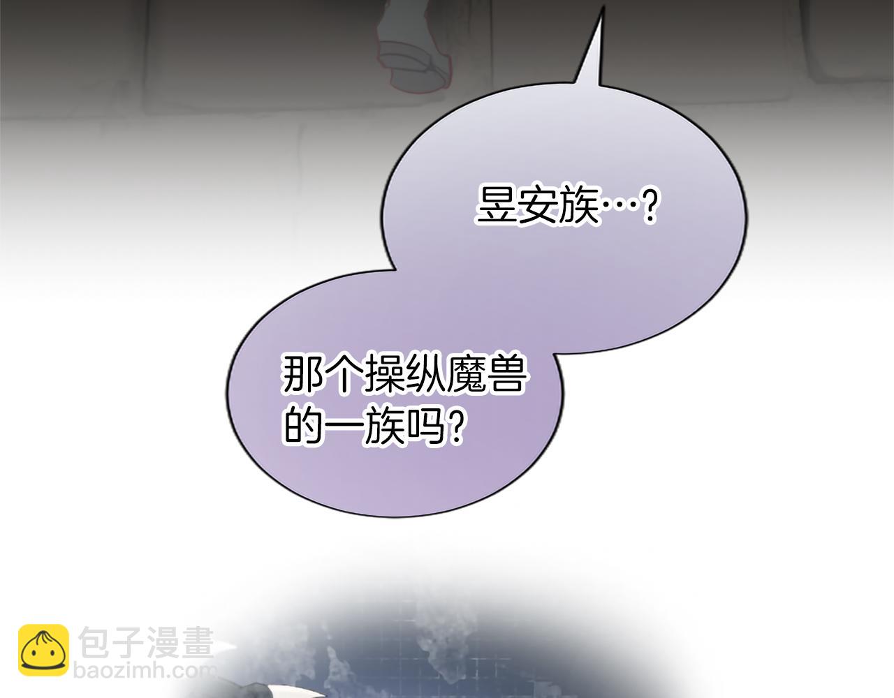 第118话 逃离国外(1/4)-第118话