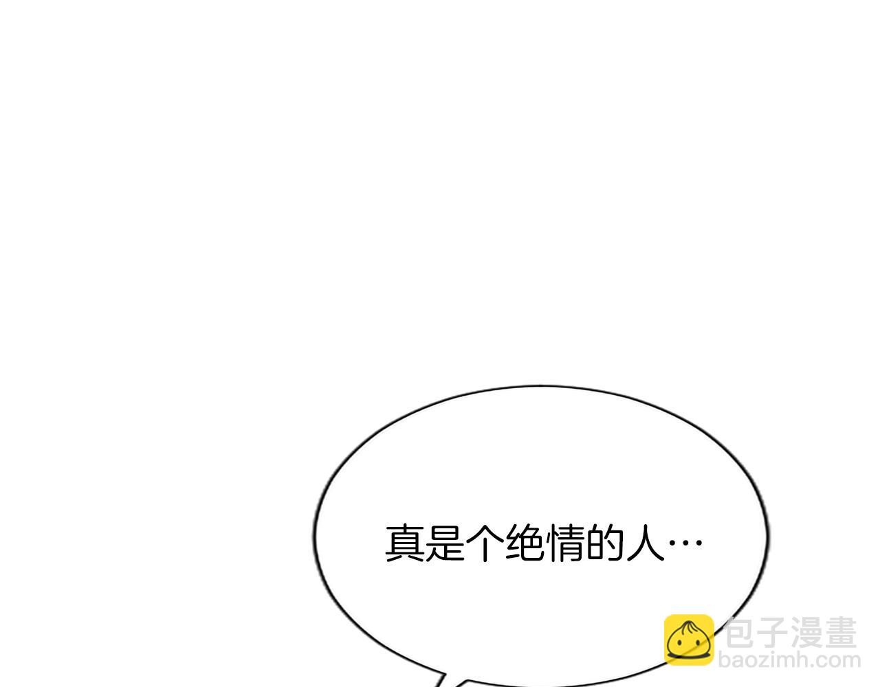 第118话 逃离国外(1/4)-第118话