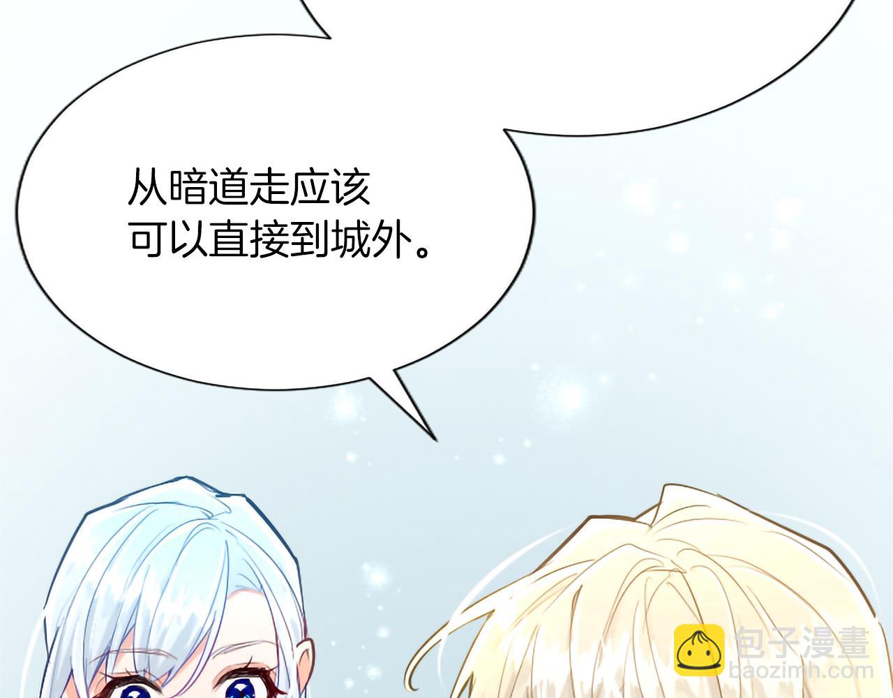 第118话 逃离国外(1/4)-第118话