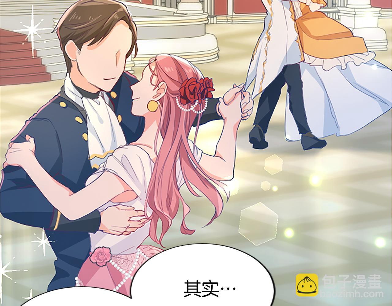 第12话 色诱反派子爵(1/4)-第12话