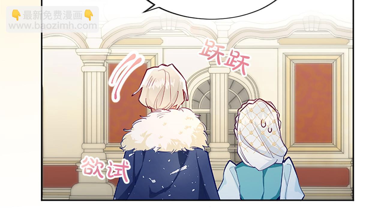 第12话 色诱反派子爵(1/4)-第12话