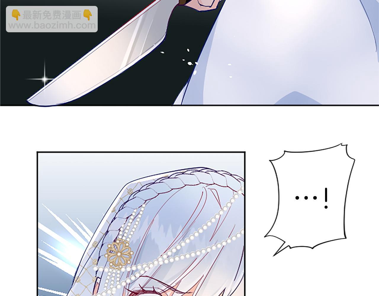 第12话 色诱反派子爵(1/4)-第12话