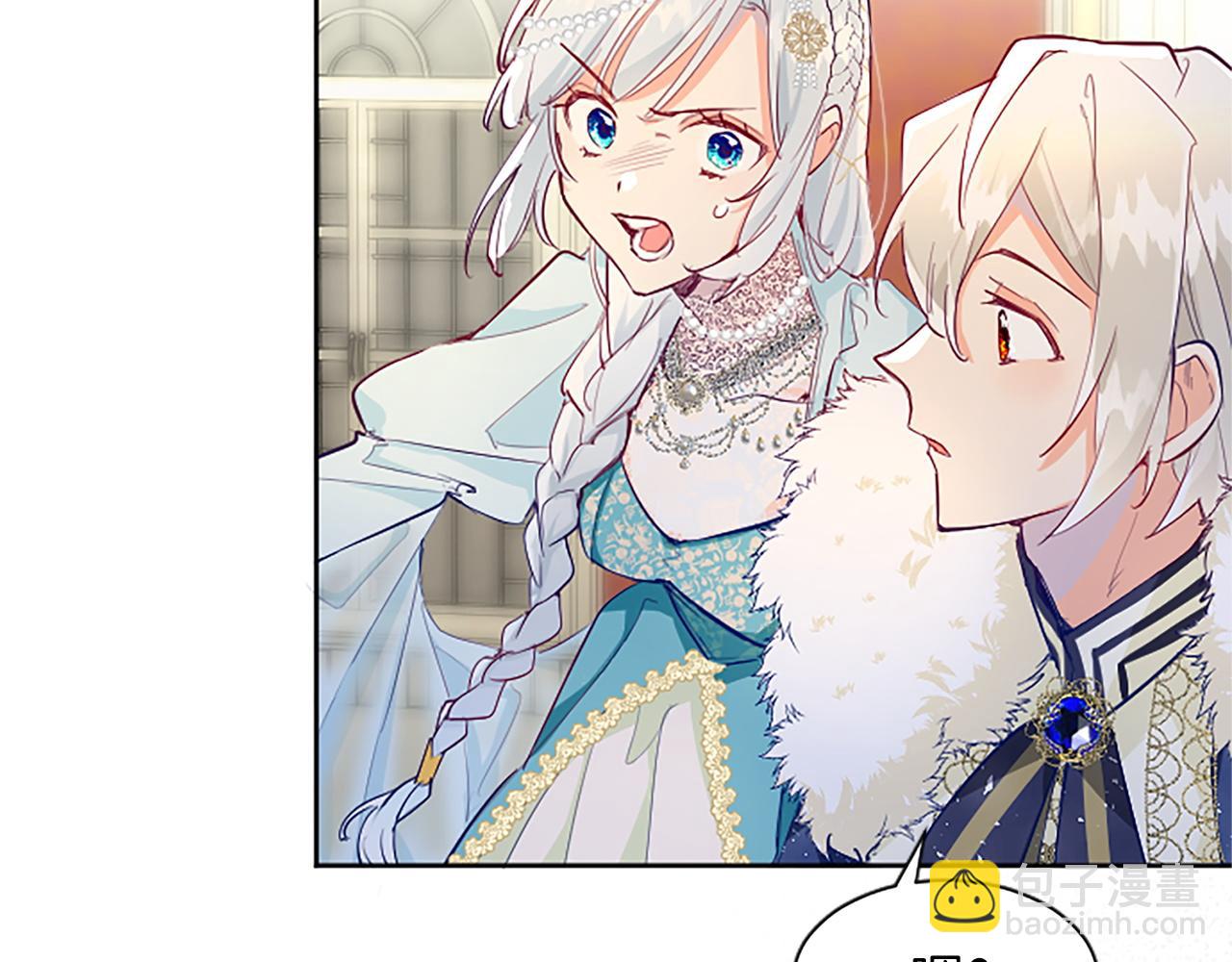 第12话 色诱反派子爵(1/4)-第12话