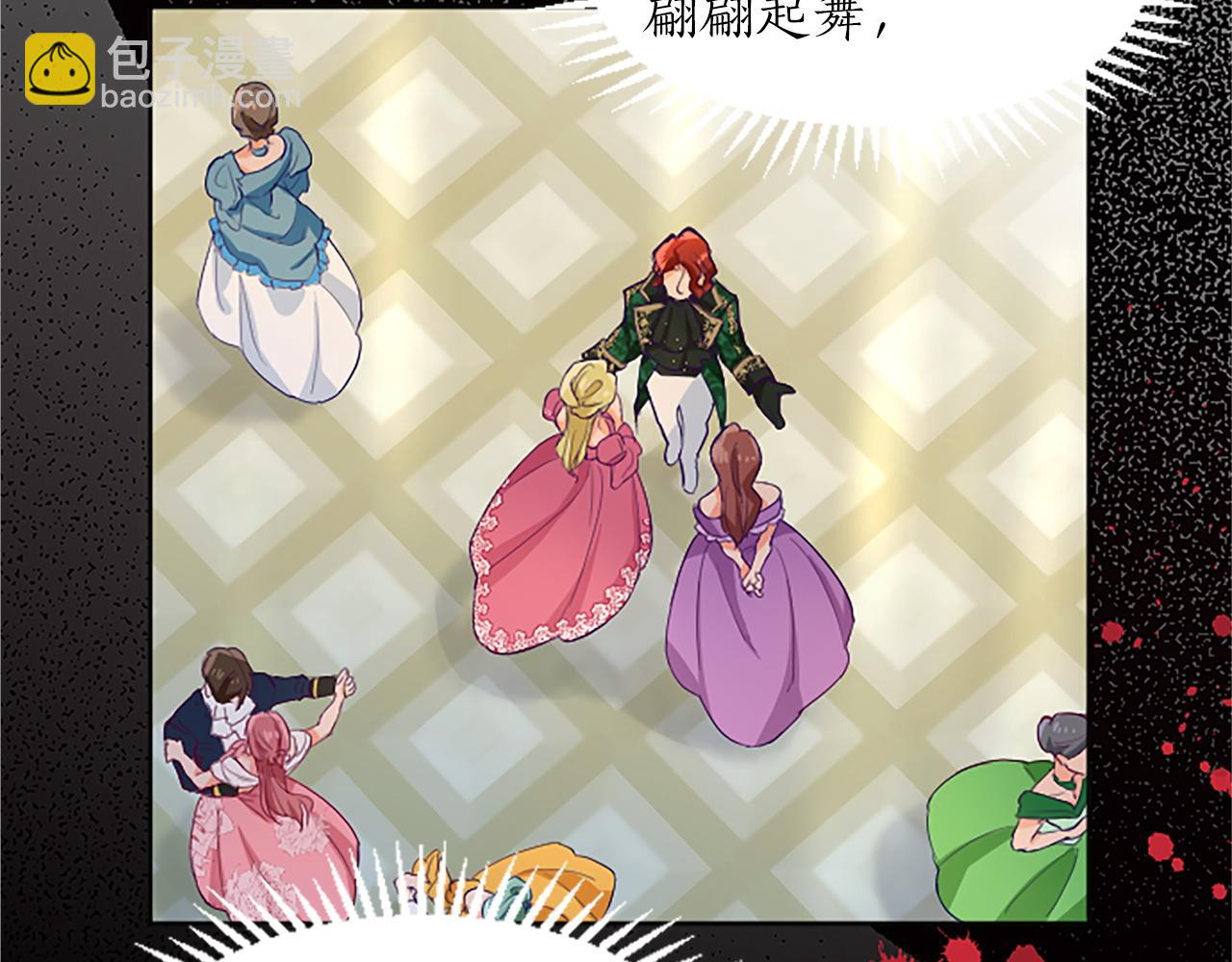 第12话 色诱反派子爵(1/4)-第12话