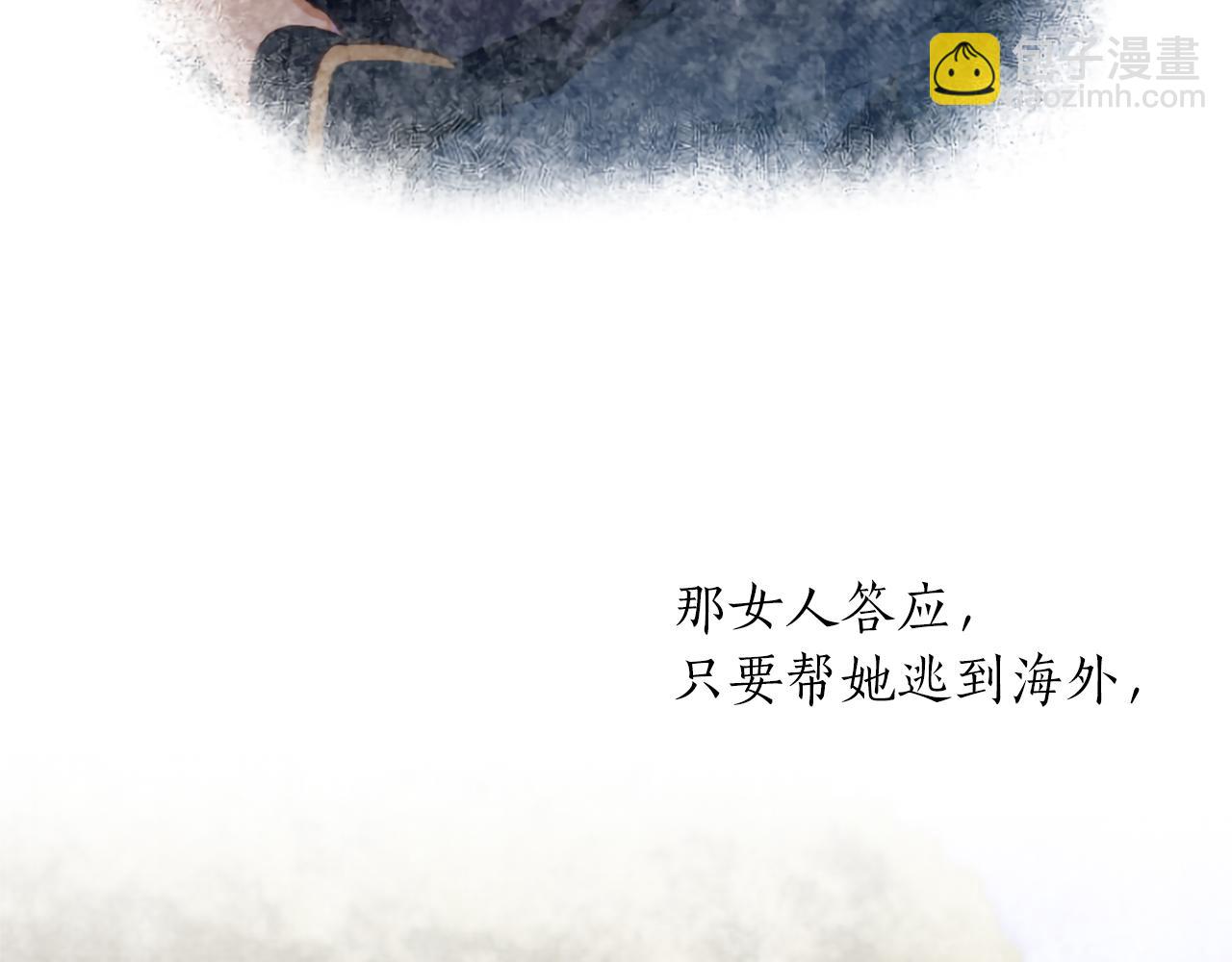 第120话 无路可退(1/3)-第120话