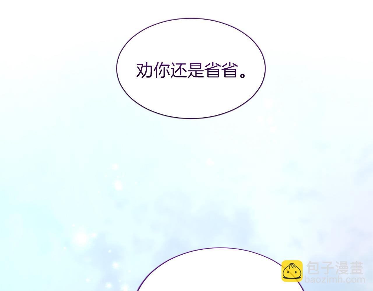 第120话 无路可退(1/3)-第120话