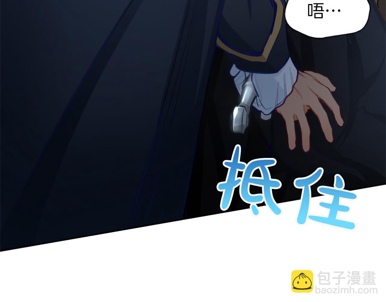 第120话 无路可退(1/3)-第120话