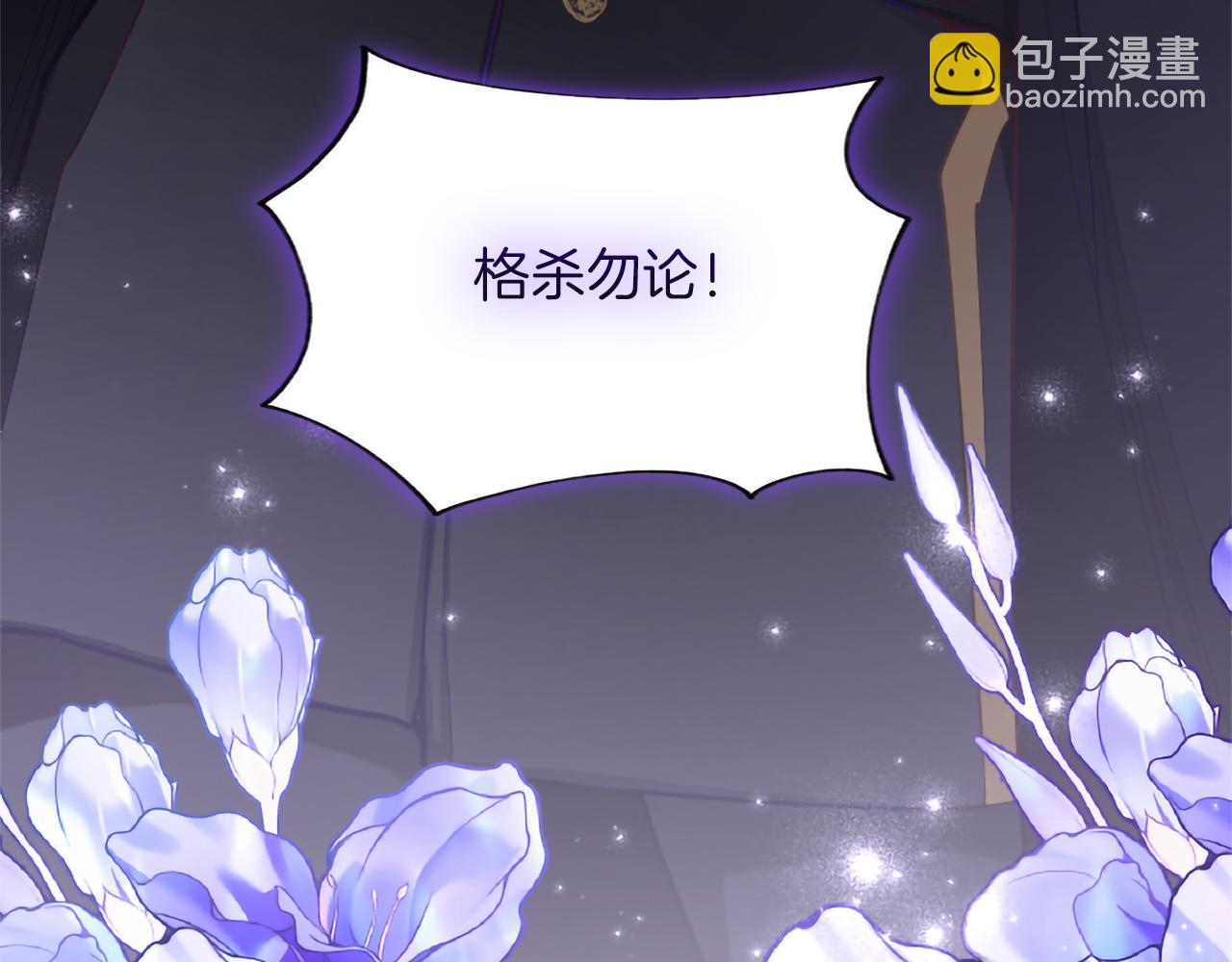 第120话 无路可退(1/3)-第120话