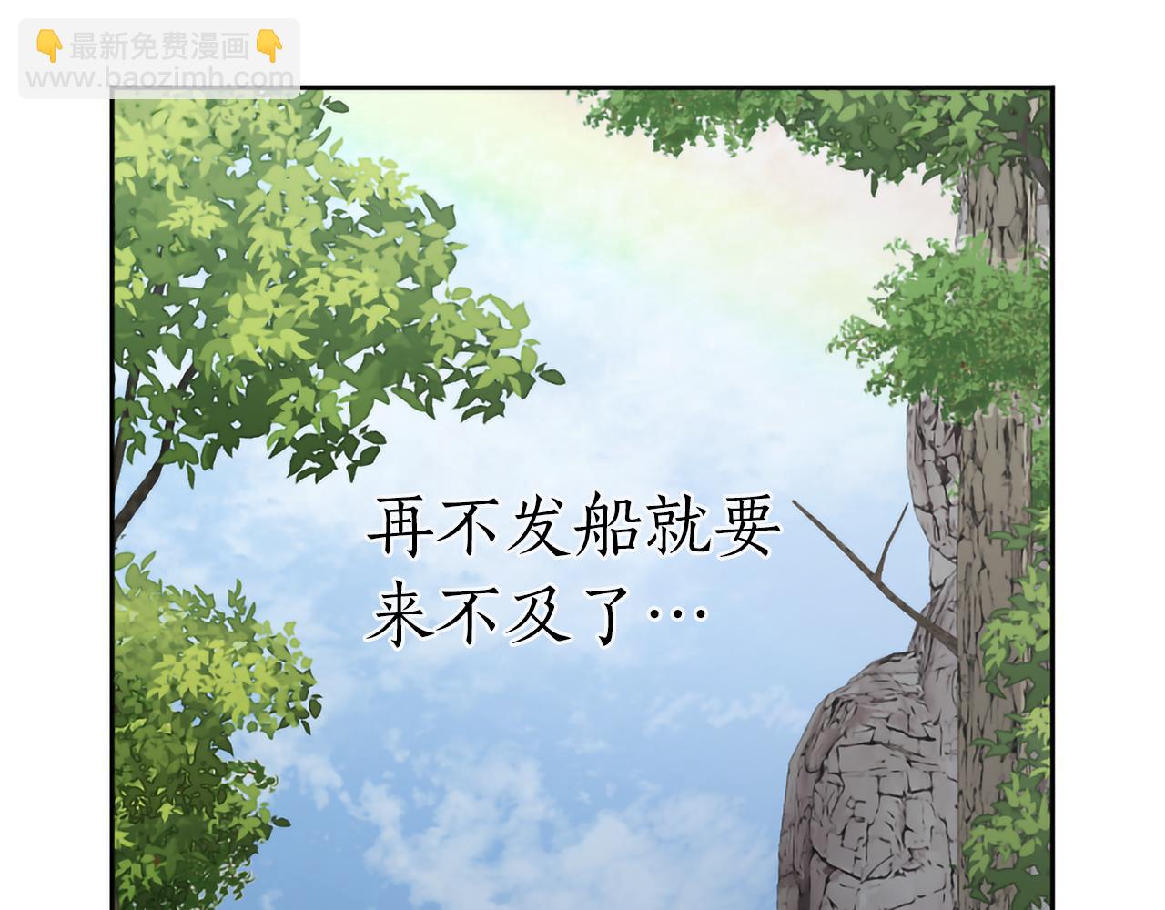 第120话 无路可退(1/3)-第120话