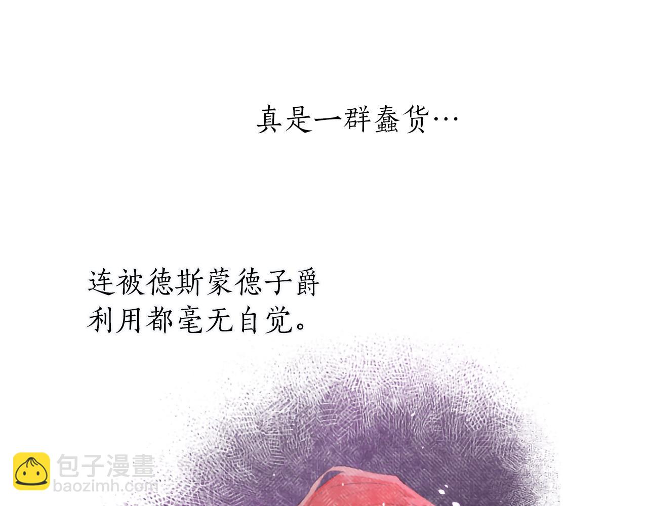 第120话 无路可退(1/3)-第120话