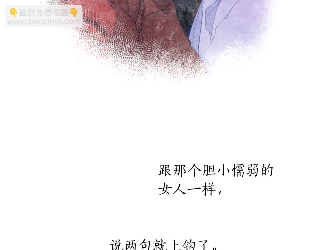 第120话 无路可退(1/3)-第120话