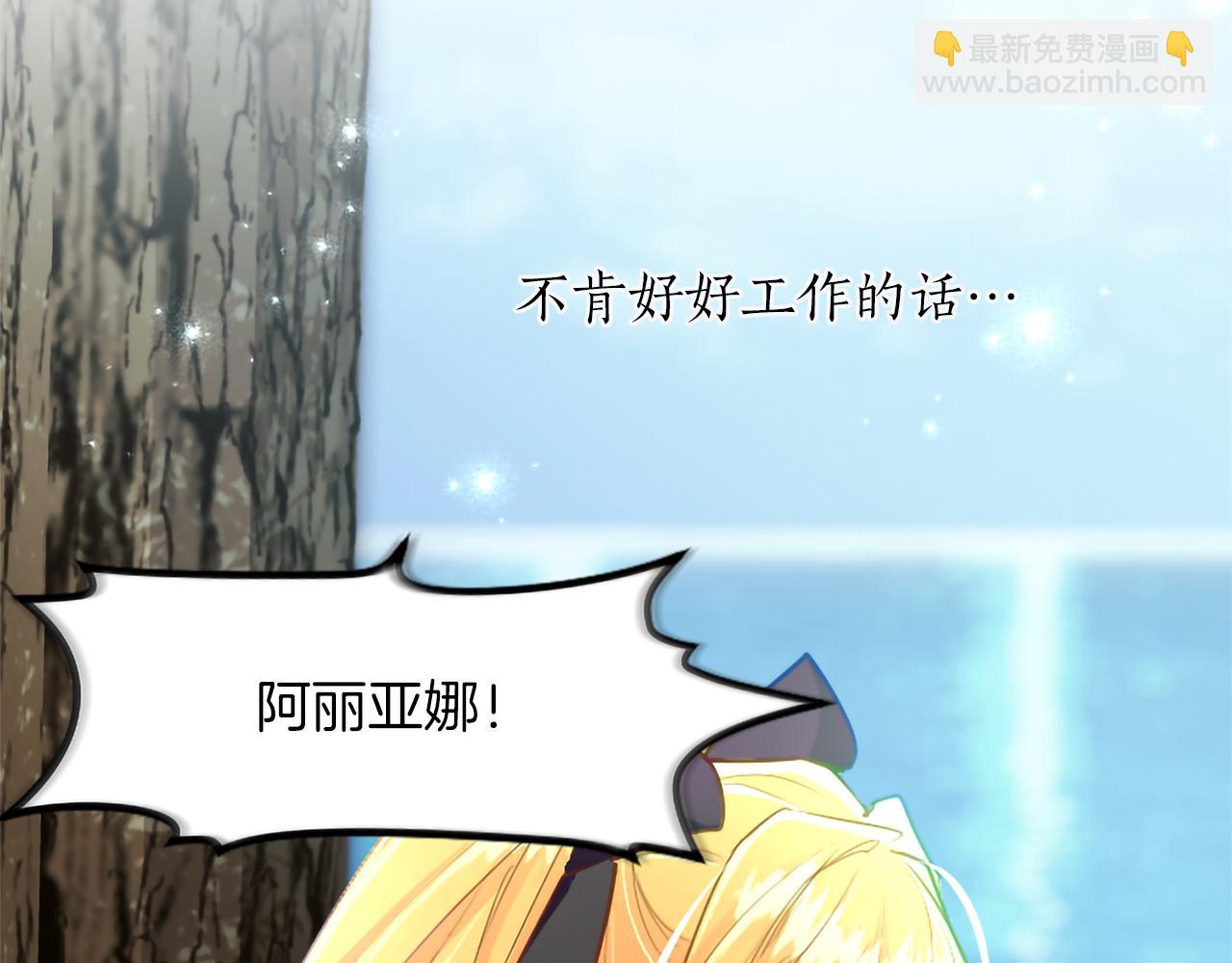 第120话 无路可退(1/3)-第120话