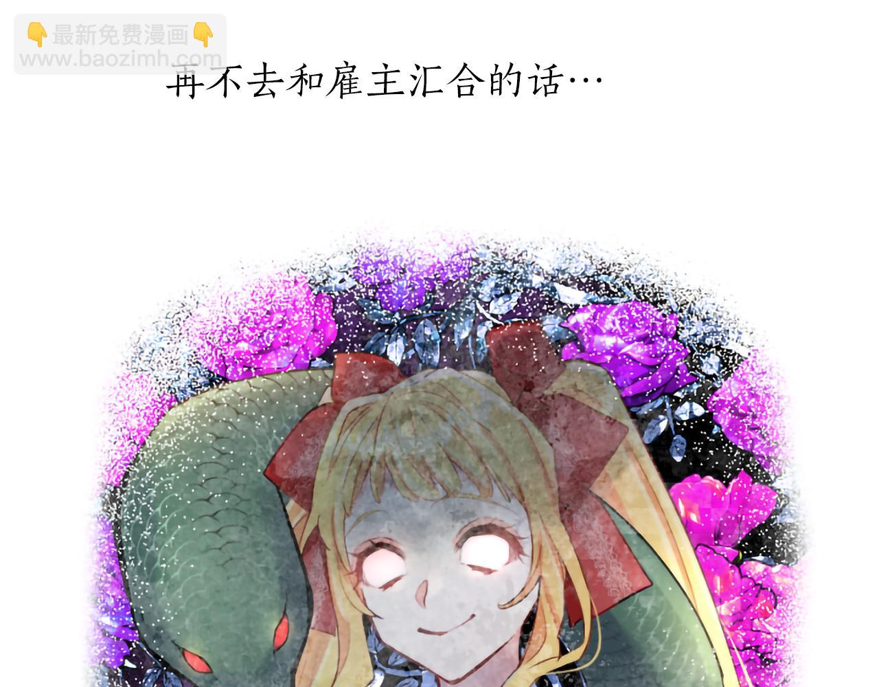 第120话 无路可退(1/3)-第120话