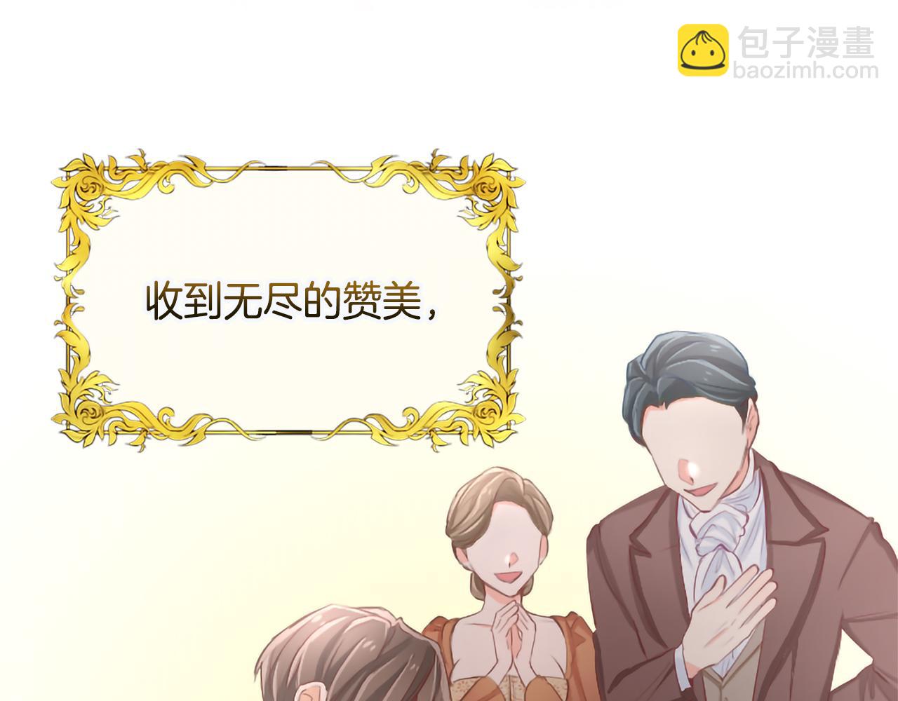 第122话 自我治愈能力(1/4)-第122话