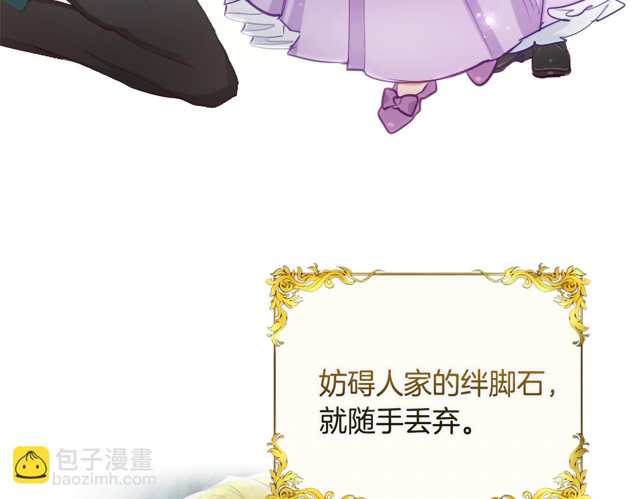 第122话 自我治愈能力(1/4)-第122话