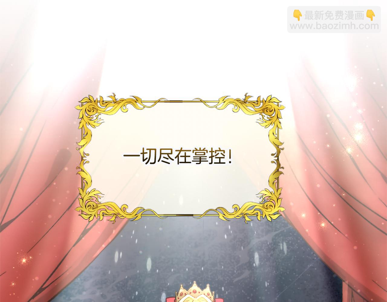 第122话 自我治愈能力(1/4)-第122话