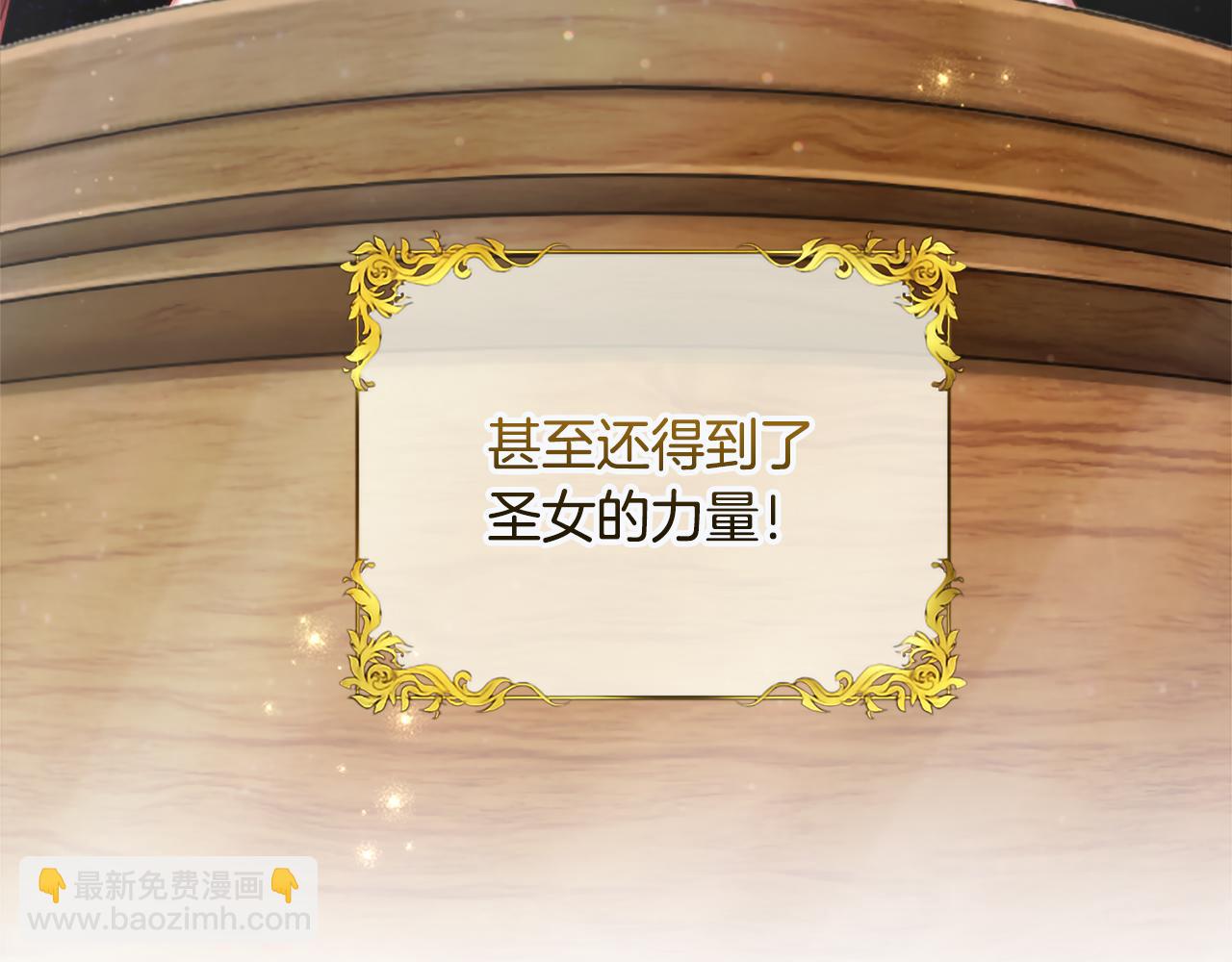 第122话 自我治愈能力(1/4)-第122话