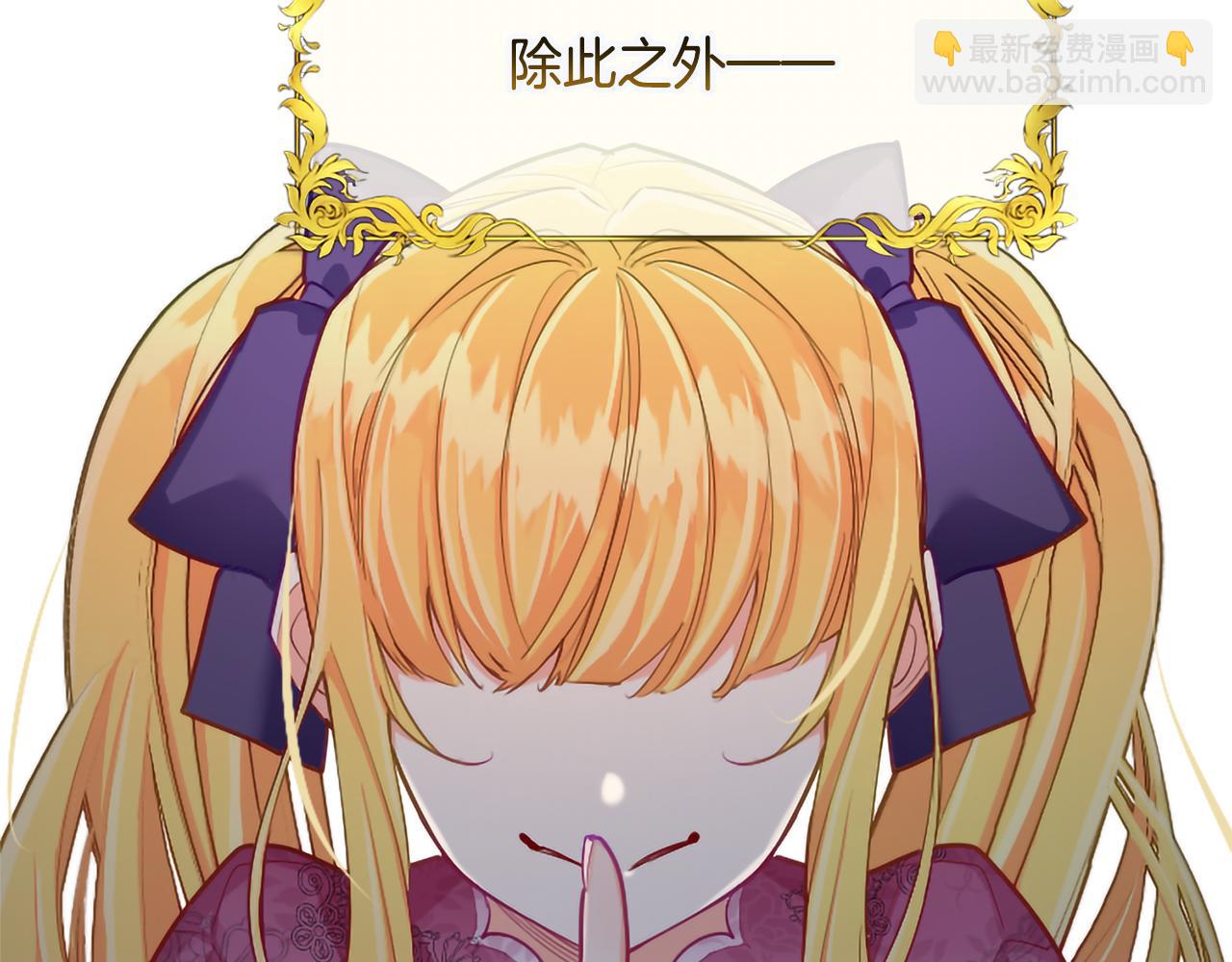 第122话 自我治愈能力(1/4)-第122话