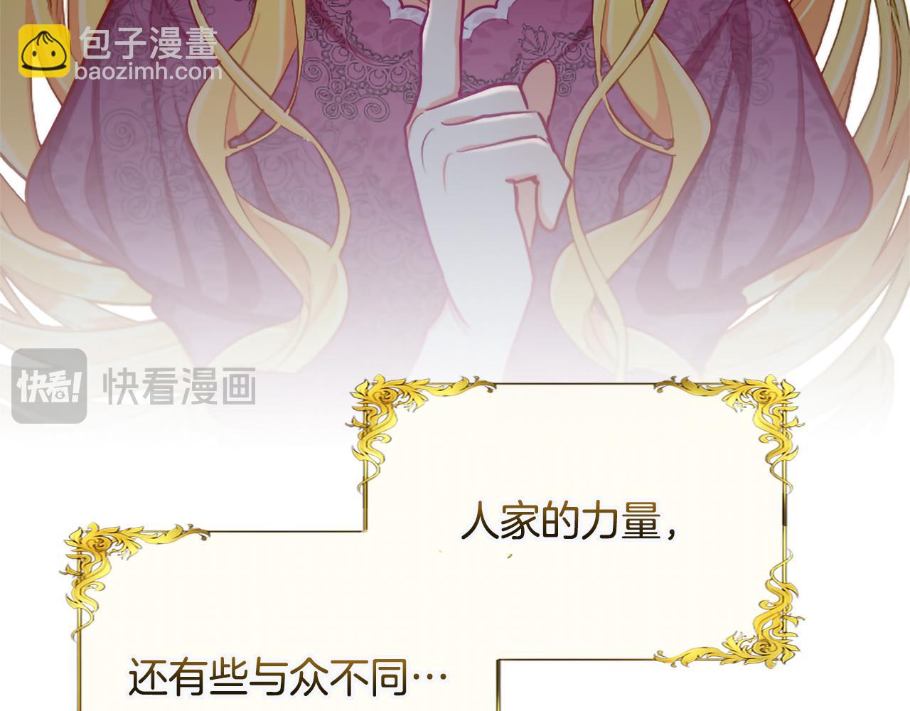 第122话 自我治愈能力(1/4)-第122话