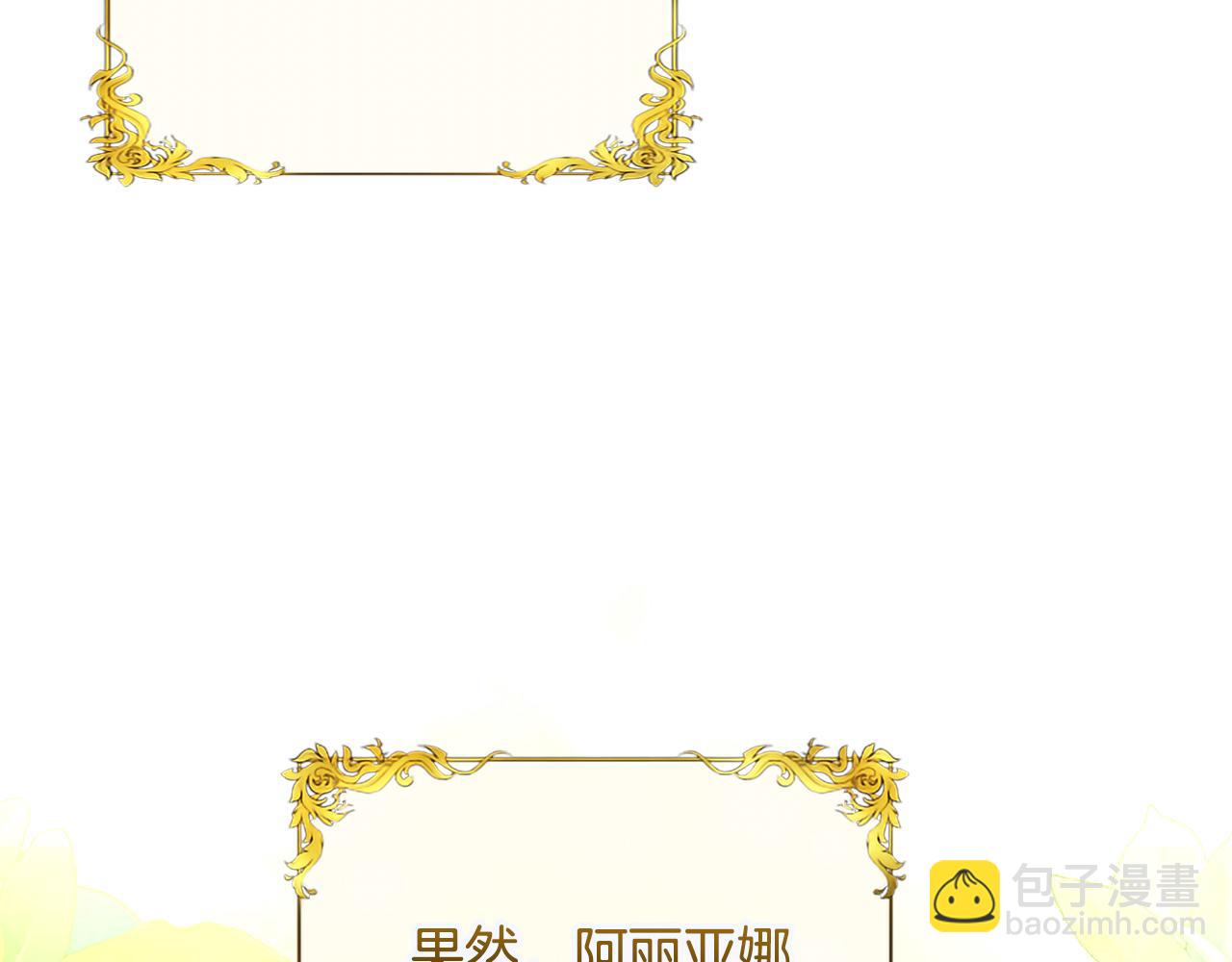 第122话 自我治愈能力(1/4)-第122话